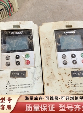 非标价GJR5-22，22kw破烂价，两个260