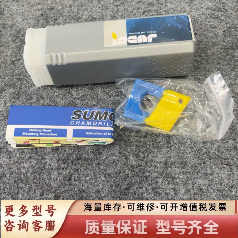 非标价一台伊斯卡可换头钻头DCN100-030-16A-3D内