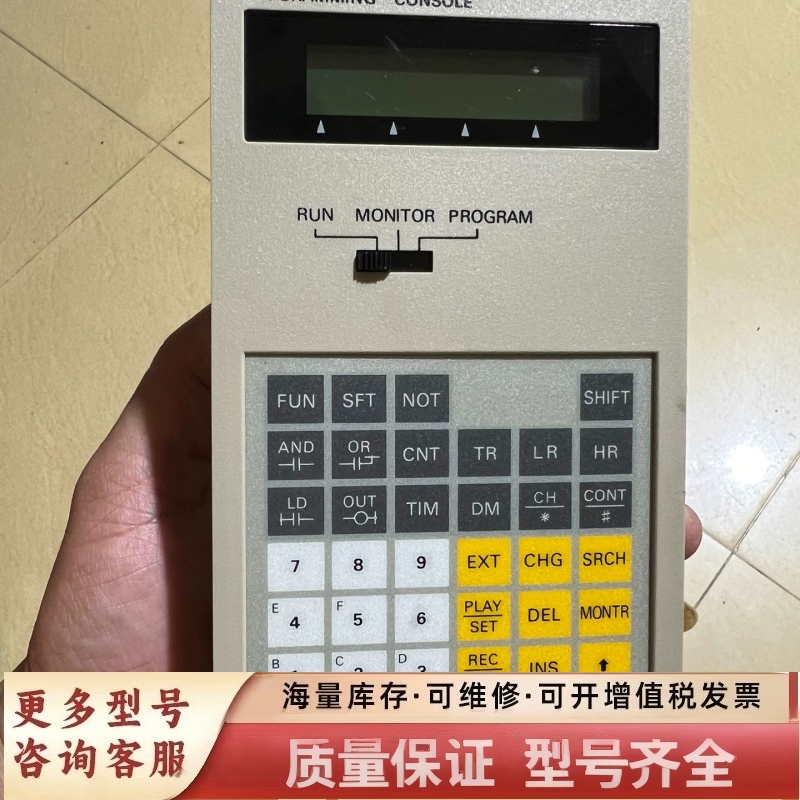 非标价器C500-PR013-E  3G2A5-PR