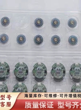 非标价TAMAGAWA多摩川伺服电机编码器TS5710N244