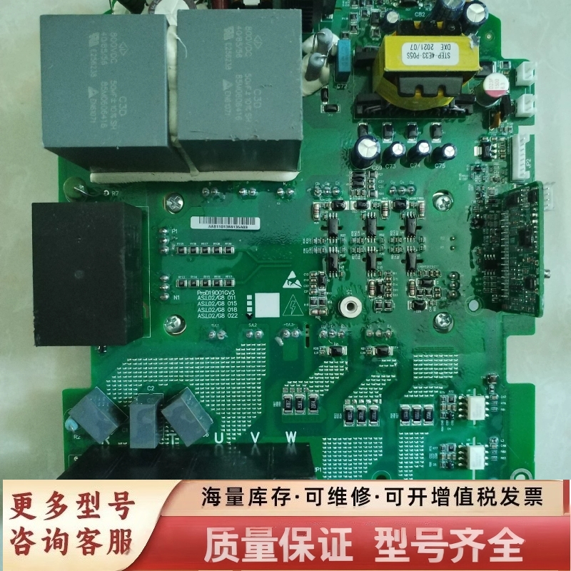 非标价一体机驱动板AS.L02/G8 022 英飞凌模块FP