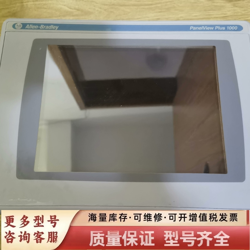 非标价2711P-T10C4D8