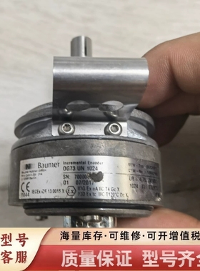 非标价德国正余弦编码器 ，0G73UN1024