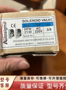 非标价Autosigma电磁阀，，7个（其中一