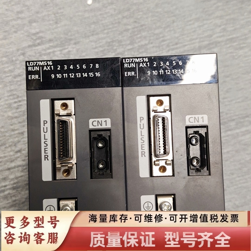 非标价LD77MS16  LD77MS4 模块   功