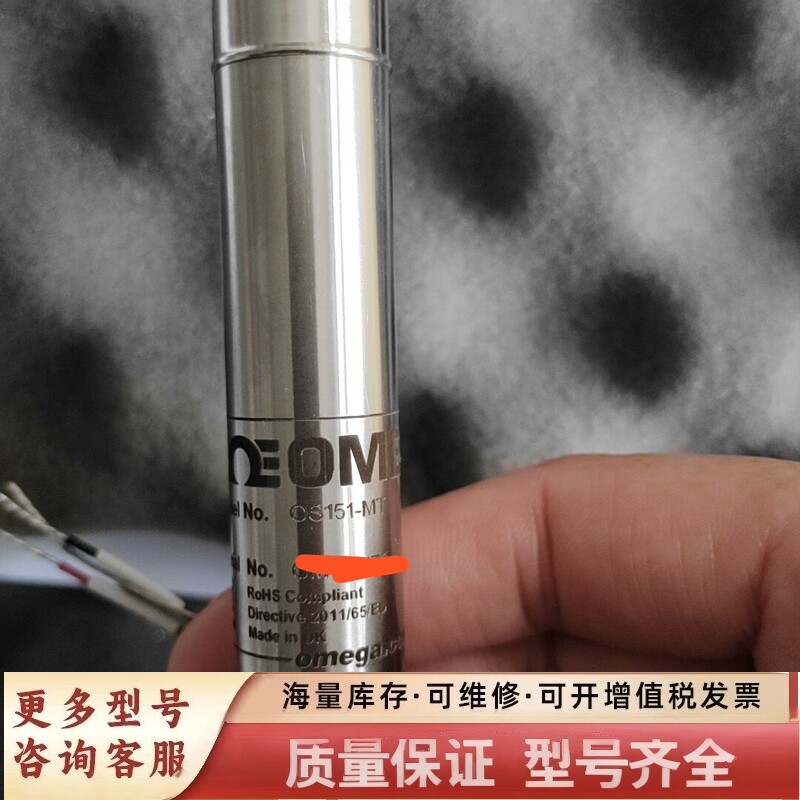 非标价美国温度器OS151-MT