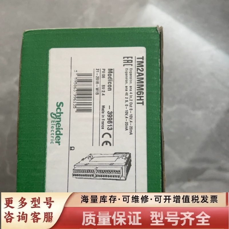 非标价tm2ami4LT TM2AMI2HT TM2AMI6HT施