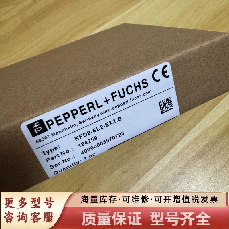 非标价安全栅KFD2-SL2-EX2.B 1个 顺丰