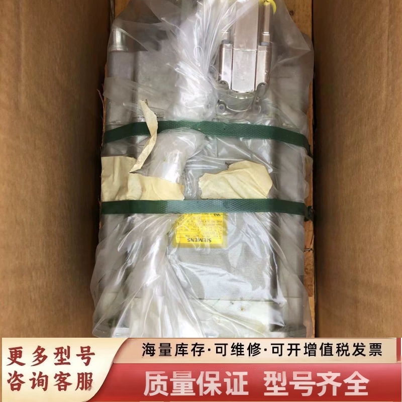 非标价伺服电机1FK7105-5AC71-1EH0、未使