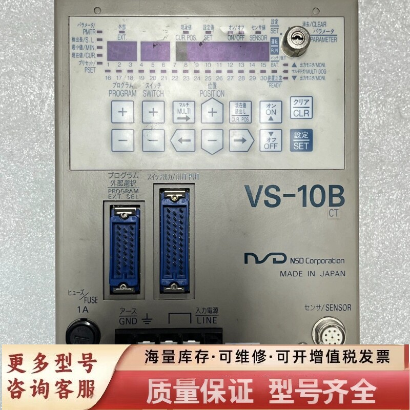 非标价角度控制器 VS-10B-UNNP-0-1.1-CT 现