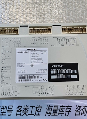 非标价W-FM100控制器,weishaupt控制器600451，