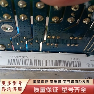 非标价M740 成色 4T011A0马拉森优众变频器驱动板