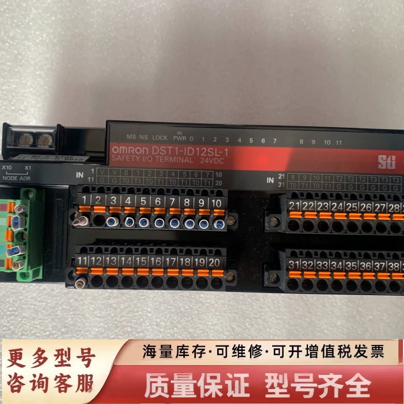 非标价模块 DST1-ID12SL-1