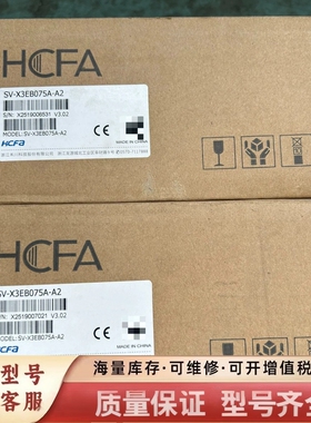 非标价驱动器SV-X3EB075A-A2，。