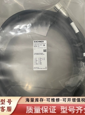 非标价EUCHENR 092726 原包装直头