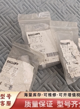 非标价ALLUFF/接近开关BES02JJ，实物