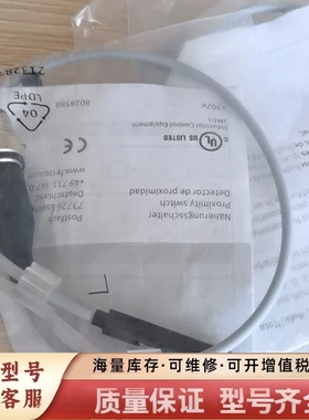 非标价磁开543869