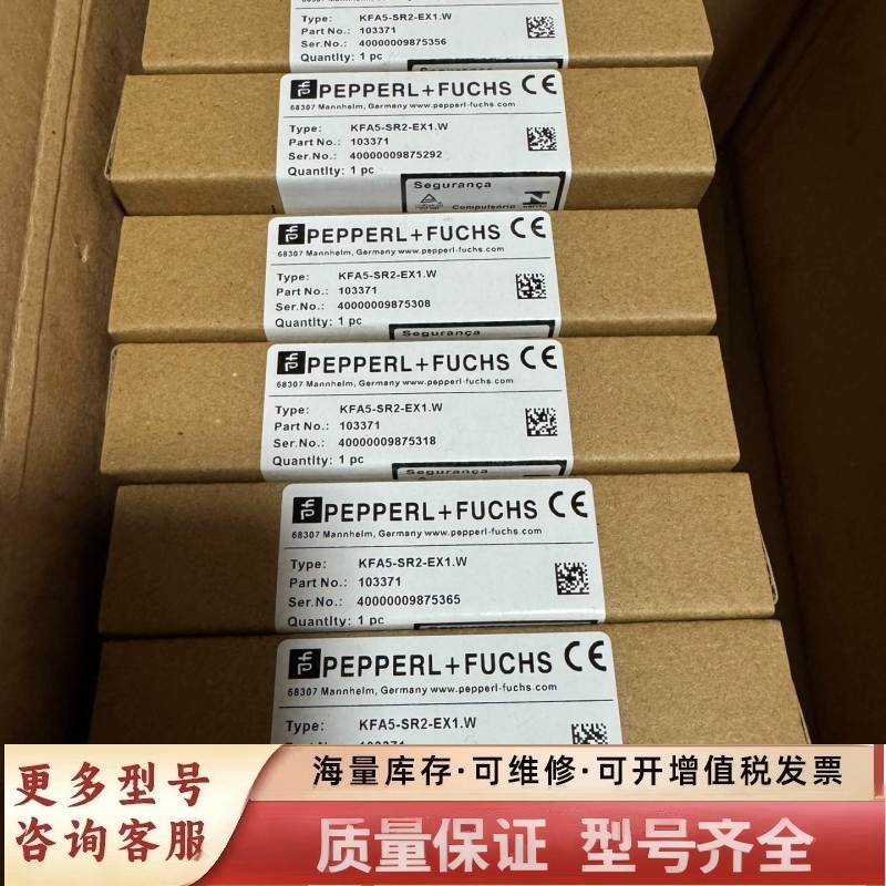 非标价安全栅KFA5-SR2-EX1.W  不多