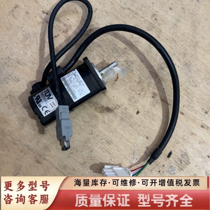 非标价伺服电机SGHAM-A5AAA21