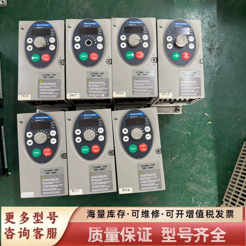 非标价#变频器 变频器 ATV31H075M3XA