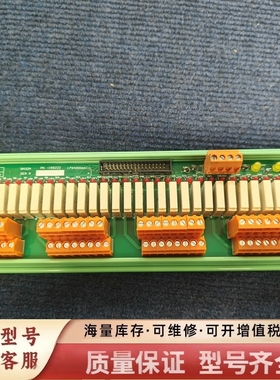 非标价继电器板34路法利莱RM32M，PN-158222（7940