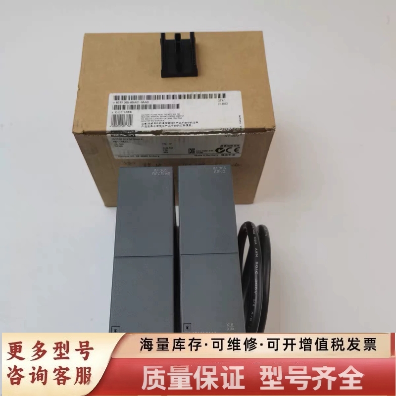 非标价开封IM365接口模块6ES7 365-0BA01-