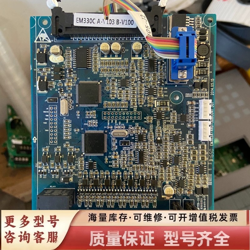 非标价EM330C-037-3C0N1变频器主板，变频器拆