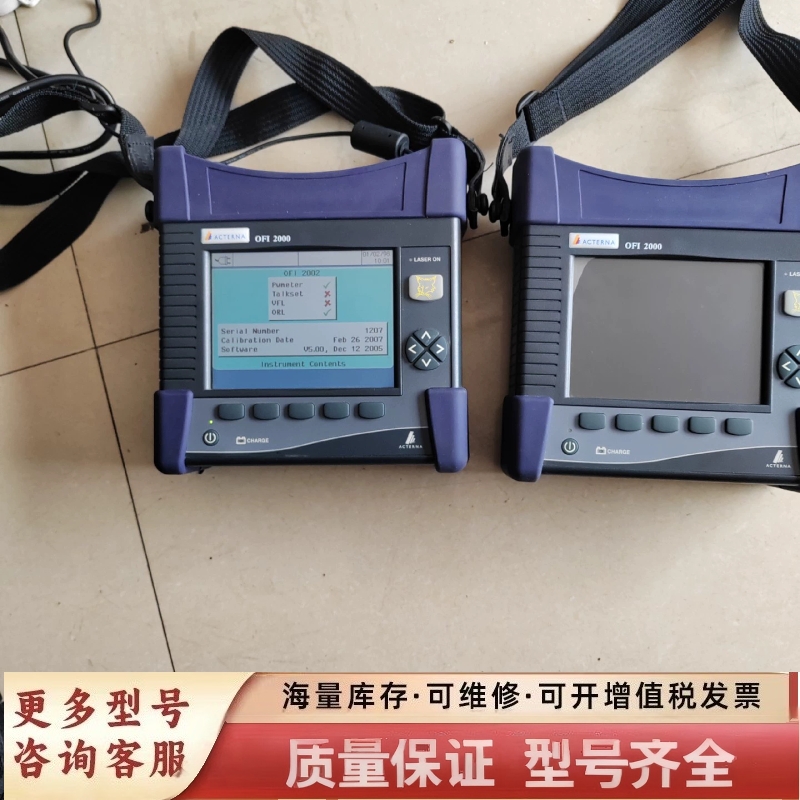 非标价ACTERNA OFI2000多功能光纤测试仪 ，仪价感兴