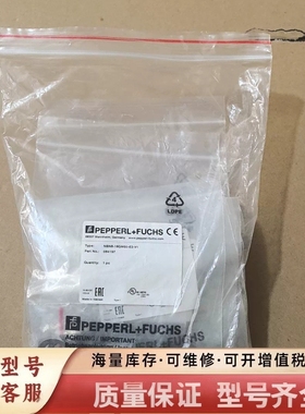 非标价P+FNBN8-18GM50-E2-V1电感式接近