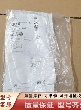 非标价德国IME12-02BPSZW2K电感式