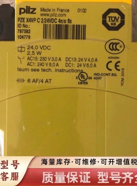 非标价订货号787582未拆封议价