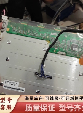 非标价pd104vt3屏，屏幕包好外观，膜有划痕，不偏远包