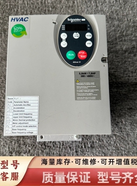 非标价#变频器 变频器ATV21HU55N4 5.5KW 3