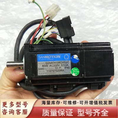 非标价贴片机马达Q2AA04006DXS2C
