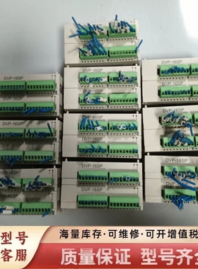 非标价P16SP11R，模块，，20个功能正常
