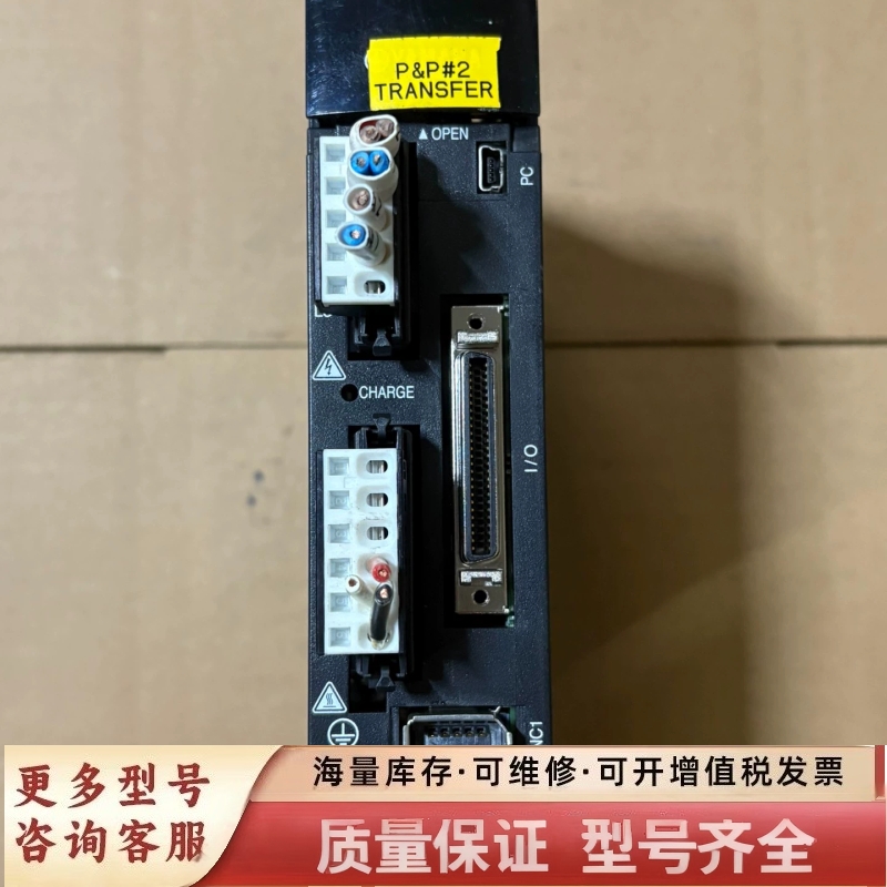 非标价R-P210 伺服驱动器