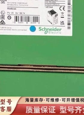 非标价MCSESM043F23F0 MCSESM053F1CU0