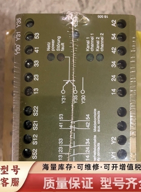 非标价Pilz 774050 安全继电器 ，实单