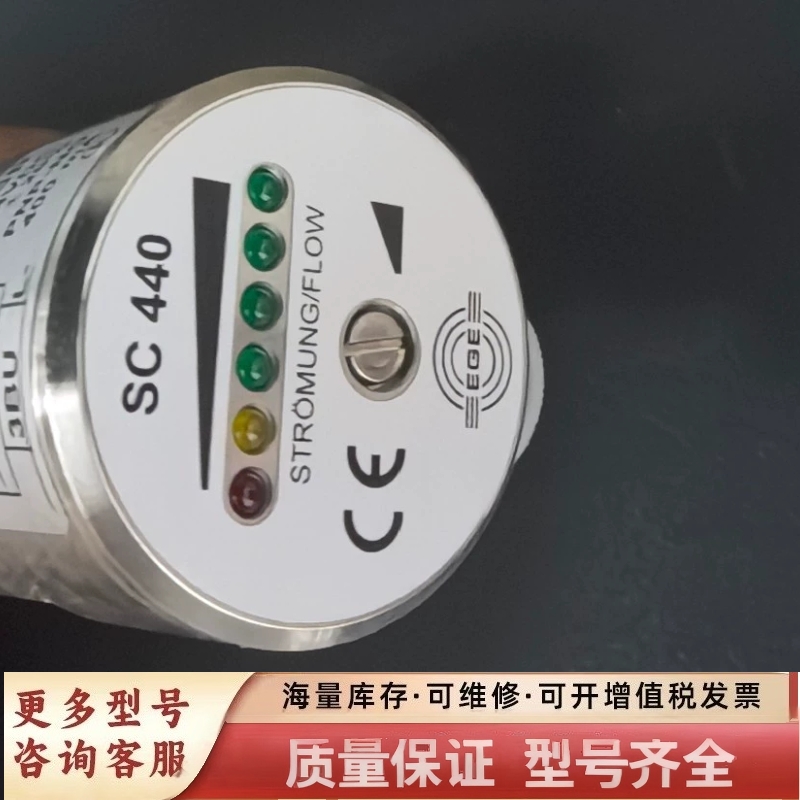 非标价德国EGE器SC440-A4-GSP，，