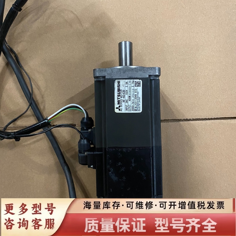 非标价HF-KE43B 伺服电机