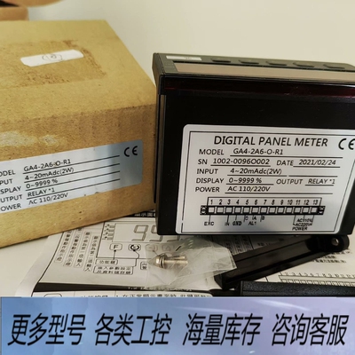 非标价DcBox温控仪GA4-2A6-O-R1，实物图，4-2