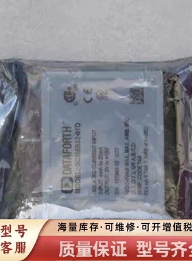 非标价DATAFORTH信号调整模块 5B32-01D