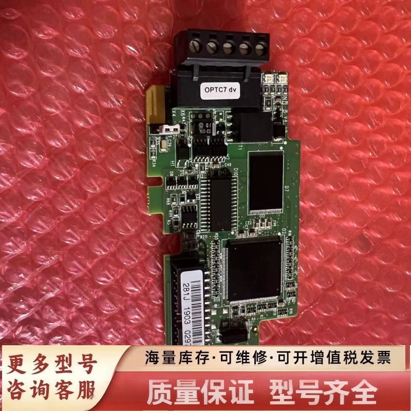 非标价OPTC7 变频器IO端子卡PC00277I 281J原