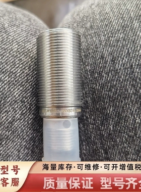 非标价 接近开关 光电开关BES02ZW