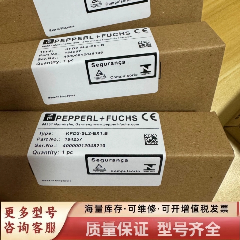 非标价安全栅KFD2-SL2-EX1.B 3个 顺丰