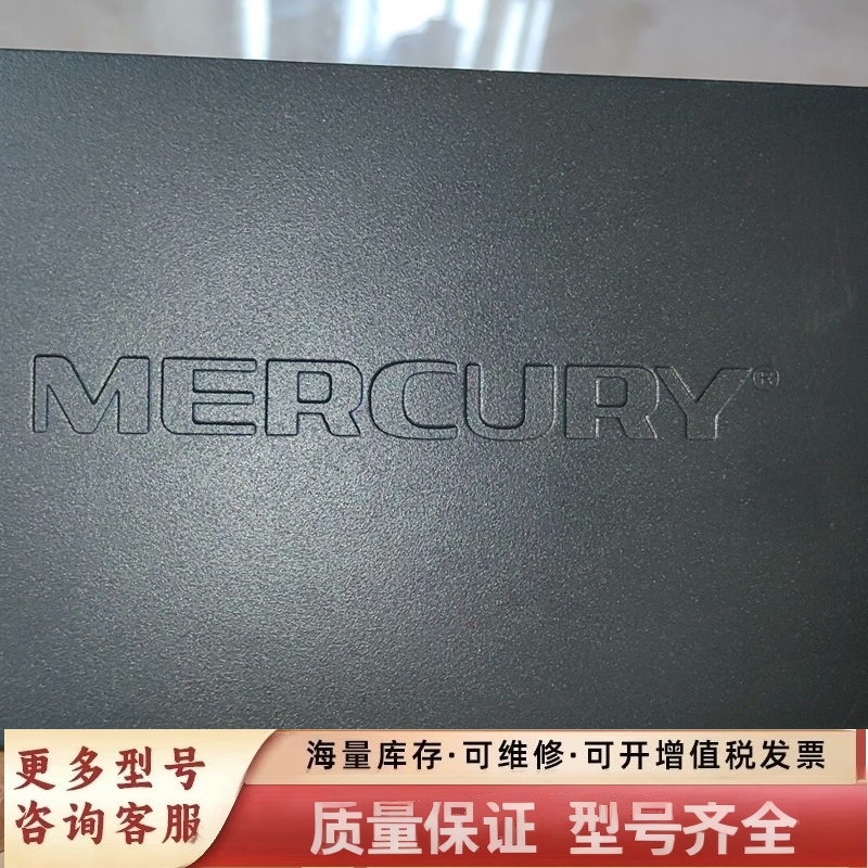 非标价PoE交换机MS10CPS10口百兆