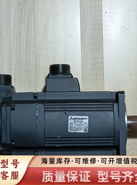 非标价伺服电机 HC-RFS153B 件 成色还可以 功能