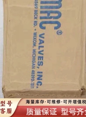 非标价MAC电磁阀 92B-E-BJA-DM-DJAP-1