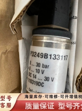 非标价德国TECSIS(泰科思)压力开关P3249B133117