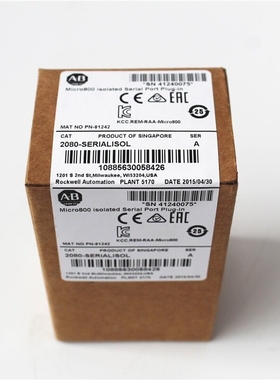 非标价2080-SERIALSOL秒发欢迎咨询